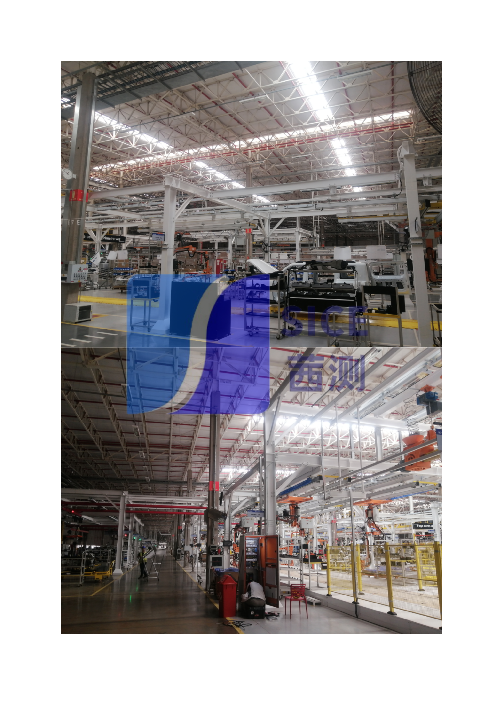 SICE专业认证加持 长城巴西工厂焊装线圆满通过验收_02.png